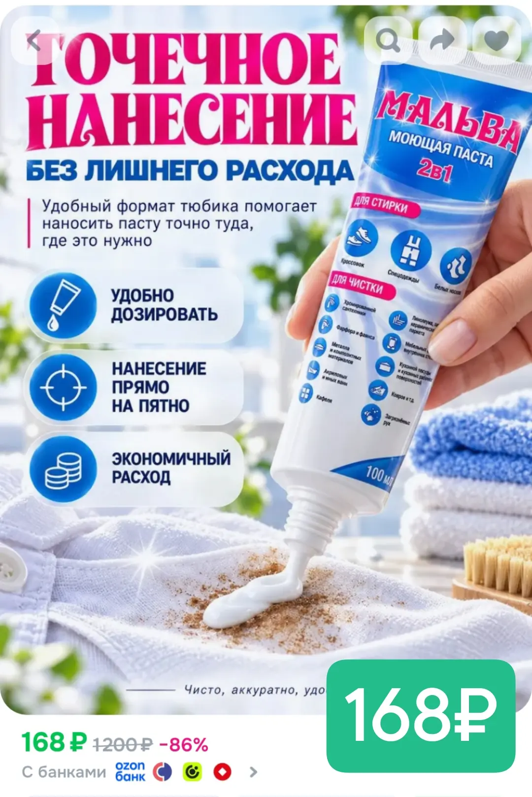 Супер цена!