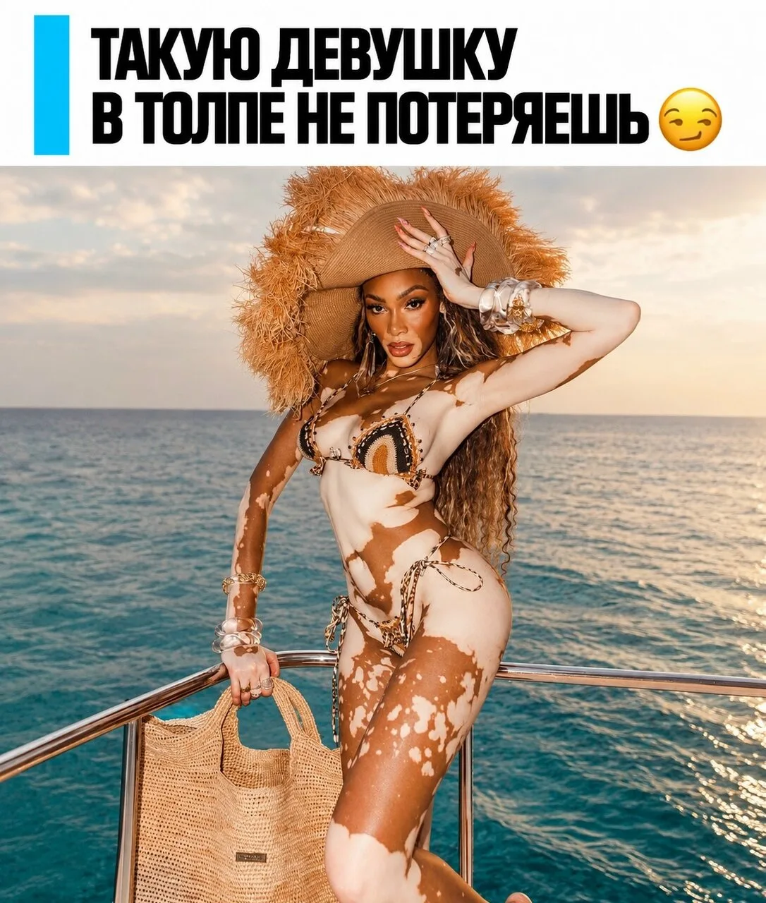 Винни Харлоу - модель, которую ни с кем не перепутаешь 🔥