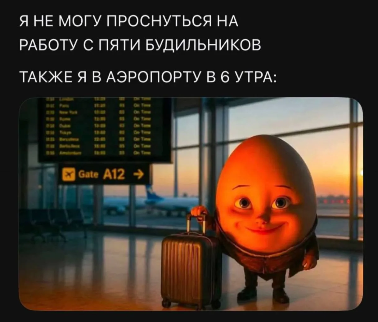😄 Подпишись: Юмор и мемы