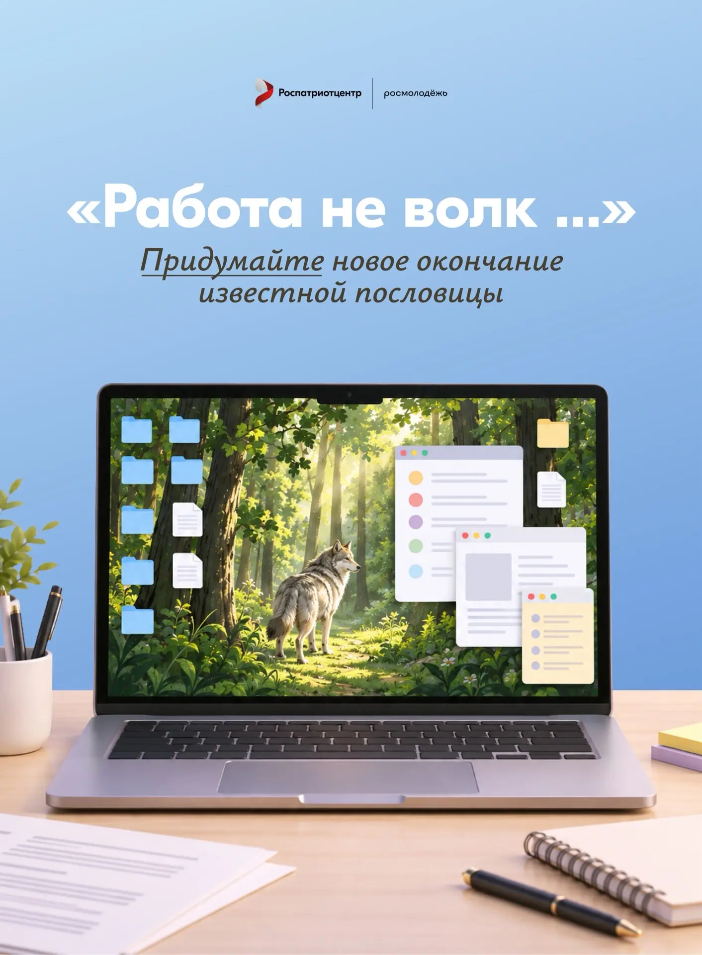 Чем бы заняться в субботу?
