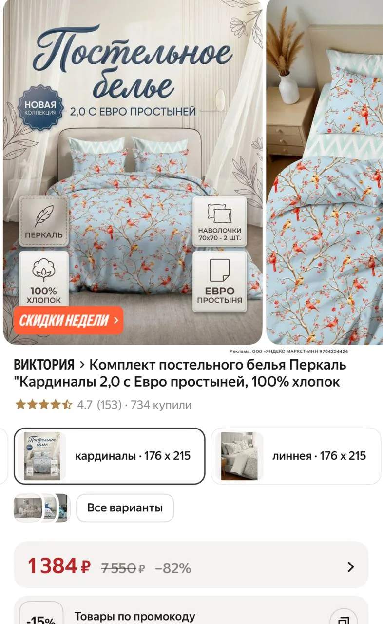 Смотрите карточки 🔥