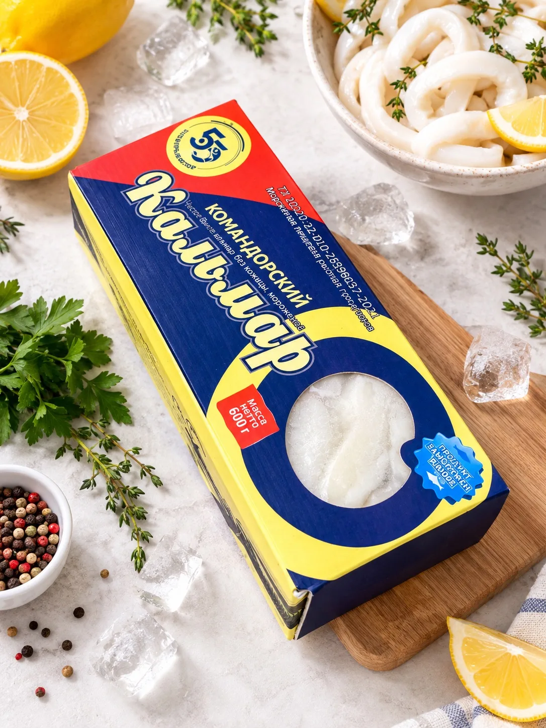 🦑 КАЛЬМАР КОМАНДОРСКИЙ — НАТУРАЛЬНЫЙ МОРЕПРОДУКТ ДЛЯ ВКУСНЫХ БЛЮД