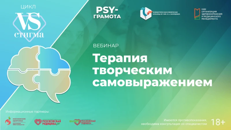 Как творчество может лучше понять свой характер?