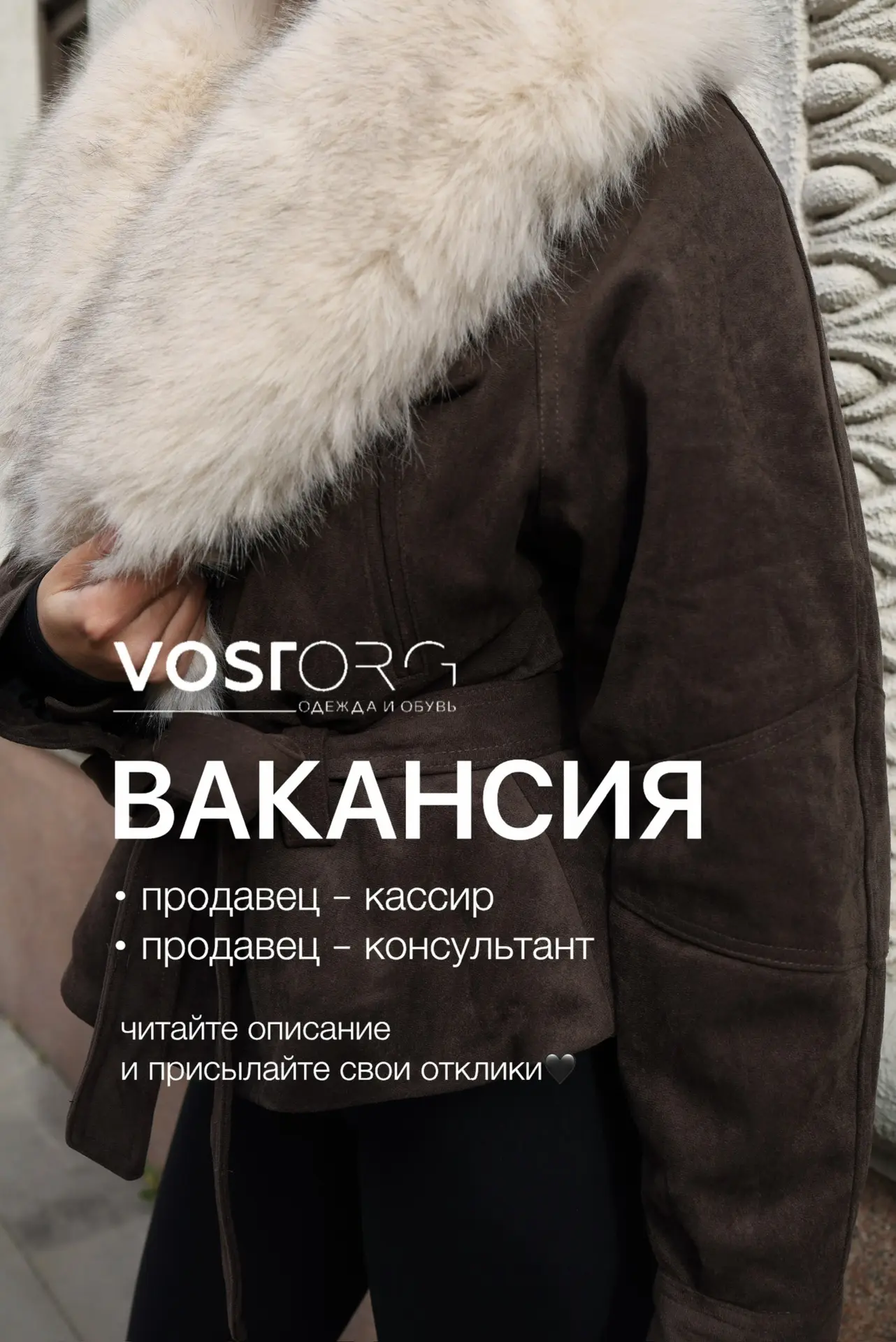 В нашу команду требуются: