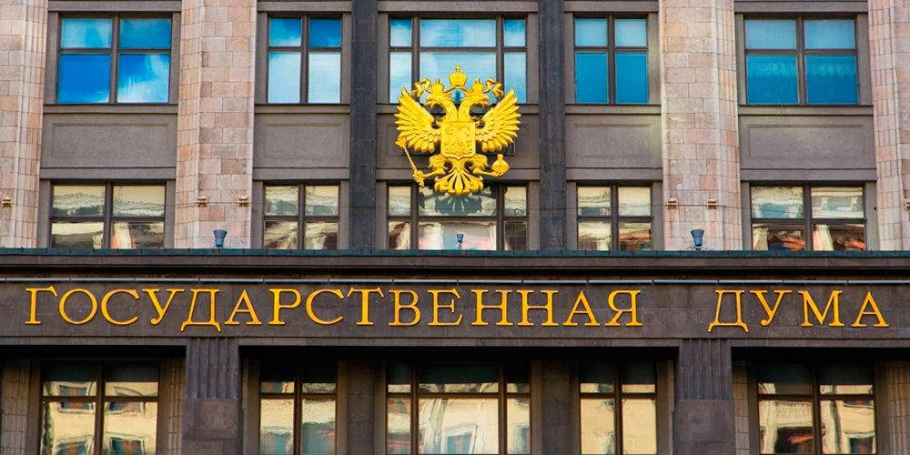 В Госдуме ответили на вопрос о сокращении рабочей недели в России