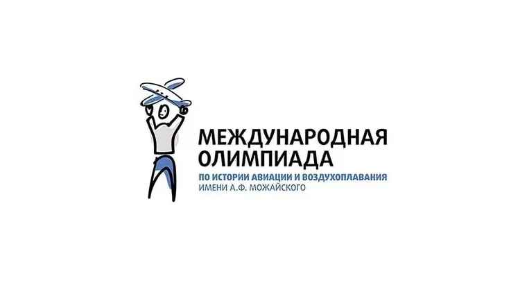 🛩 Грандиозные новости для юных авиаторов!