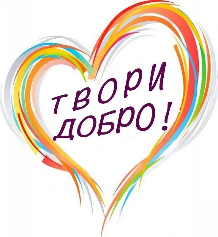МКОУ "СОШ № 24" с.Богуславец