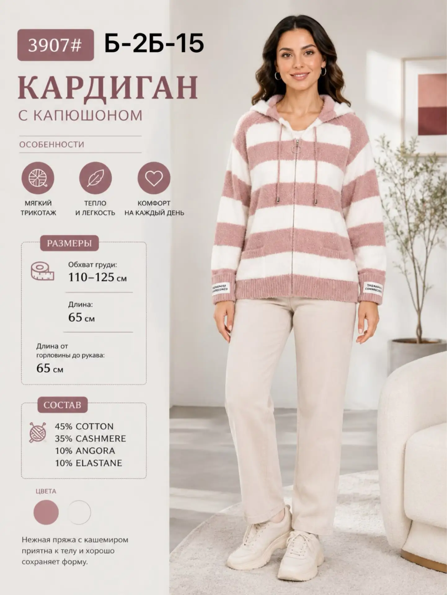 Успейте забронировать