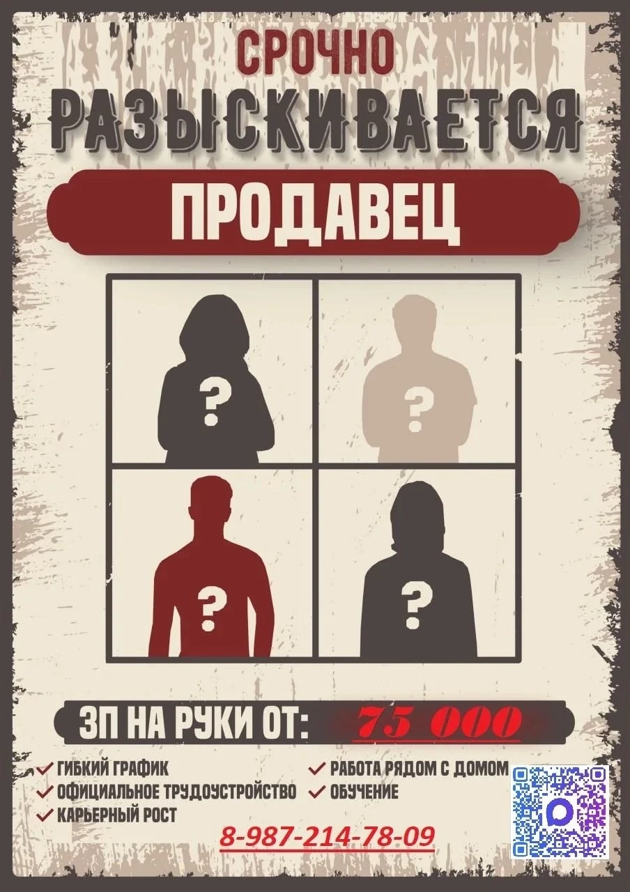 Срочно 🚨 ‼️