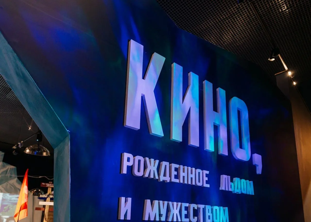 Участники СВО могут посетить Музей кино бесплатно до 18 октября