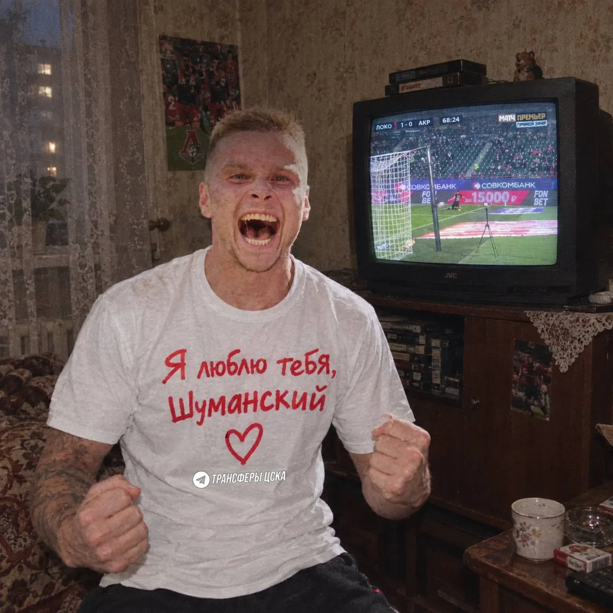 Тем временем Круговой:
