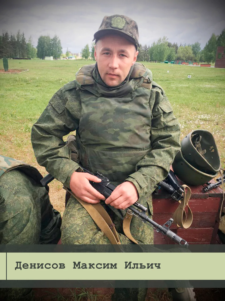 В целях сохранения документальной памяти об истории нашей страны и увековечивания памят...