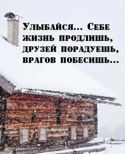 Совет дня:)))😁😁😁👇