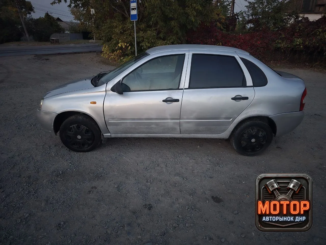 🚘🚘 Автобарахолка Донецк ВАЗ Калина 🚘🚘