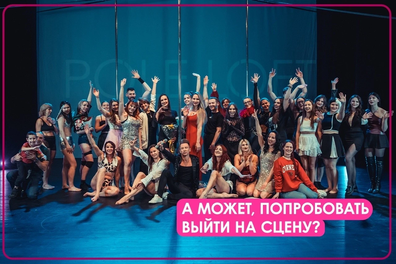 А МОЖЕТ, ПОПРОБОВАТЬ ВЫЙТИ НА СЦЕНУ? 🤍