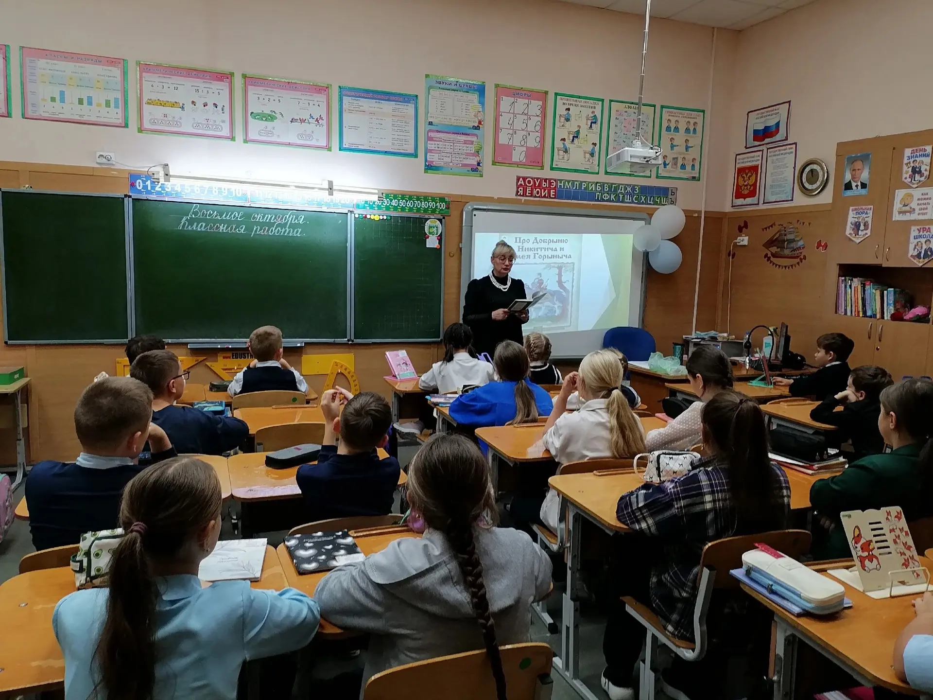 ⚔️ БОГАТЫРСКАЯ СИЛА И РУССКИЙ ДУХ