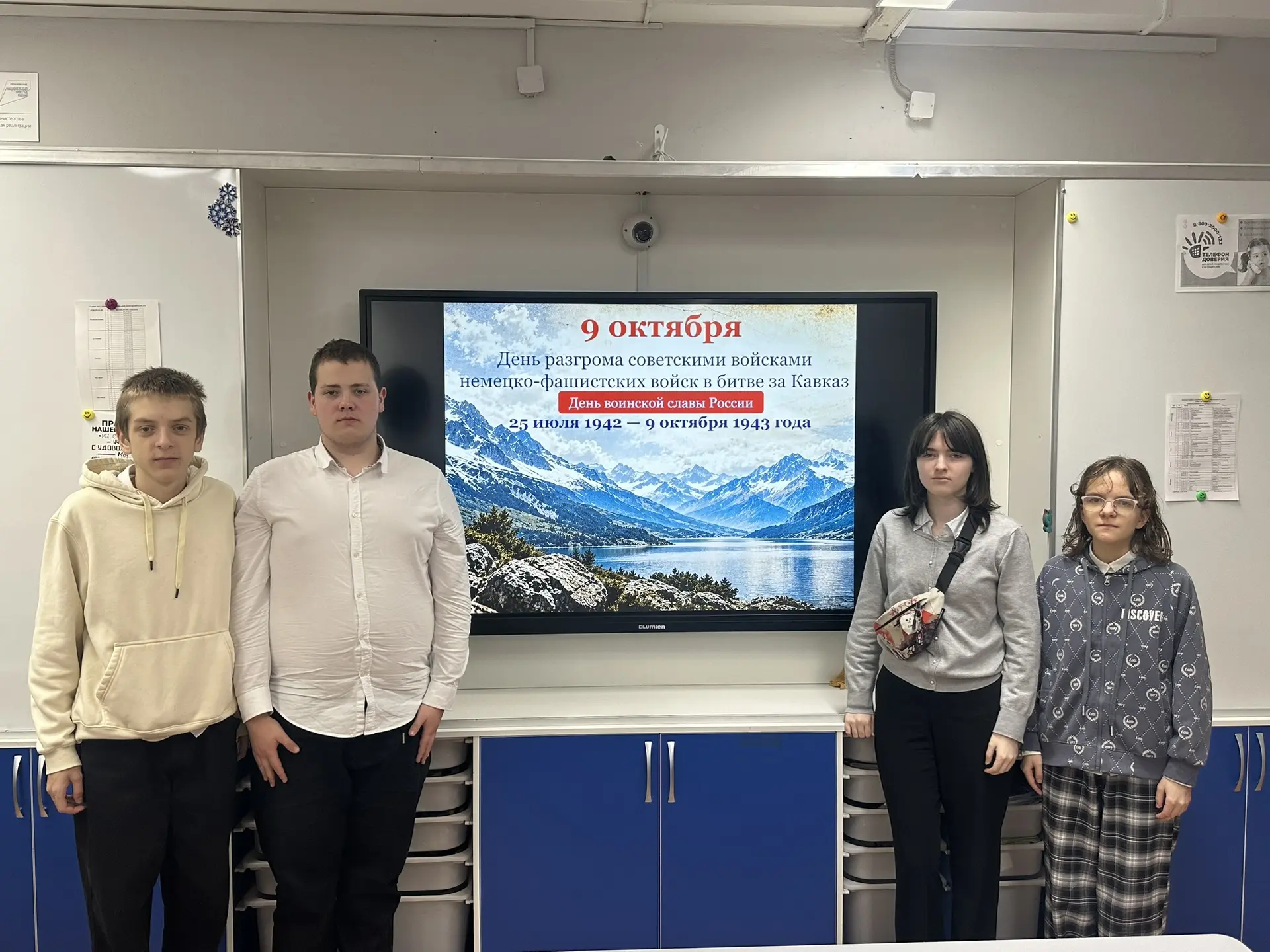 🇷🇺9 октября — День воинской славы России