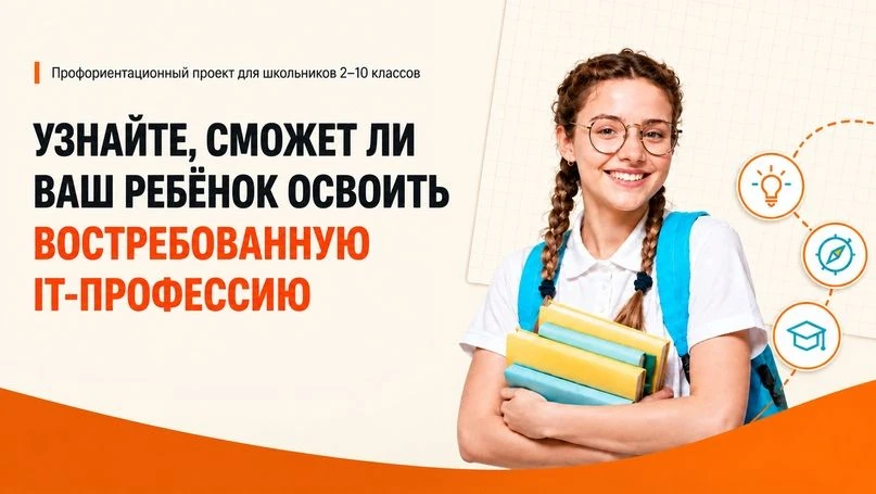 ‼️Уважаемые родители‼️
