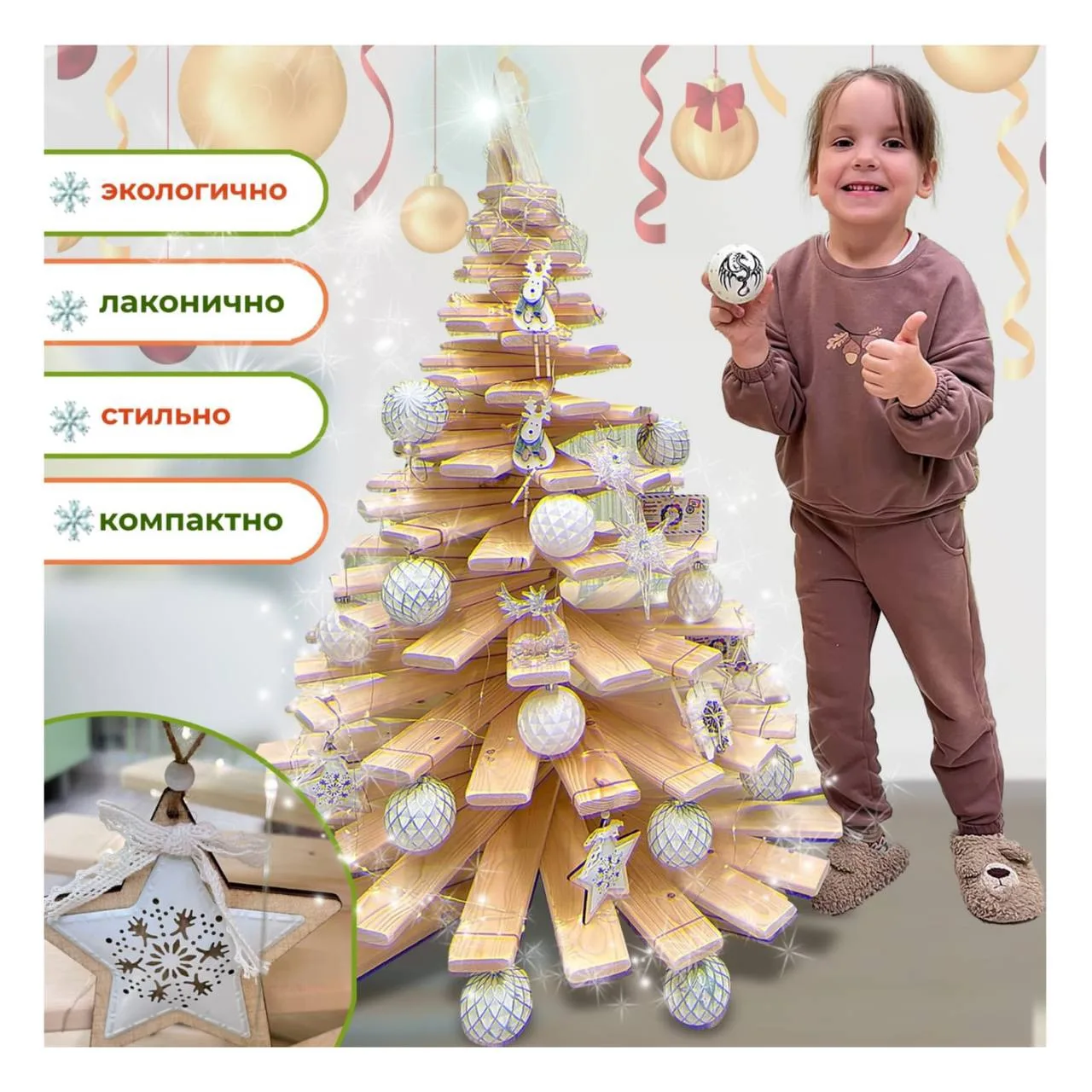 🎄🌟 Новогодние праздники на подходе! 🎉