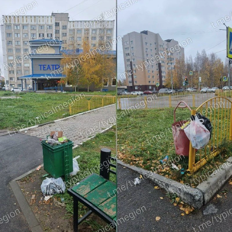 Доброе утро любимый Мегион