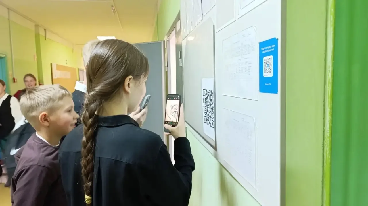 8 октября в нашей школе прошла областная акция «День тотального чтения – 2026»! В этом ...