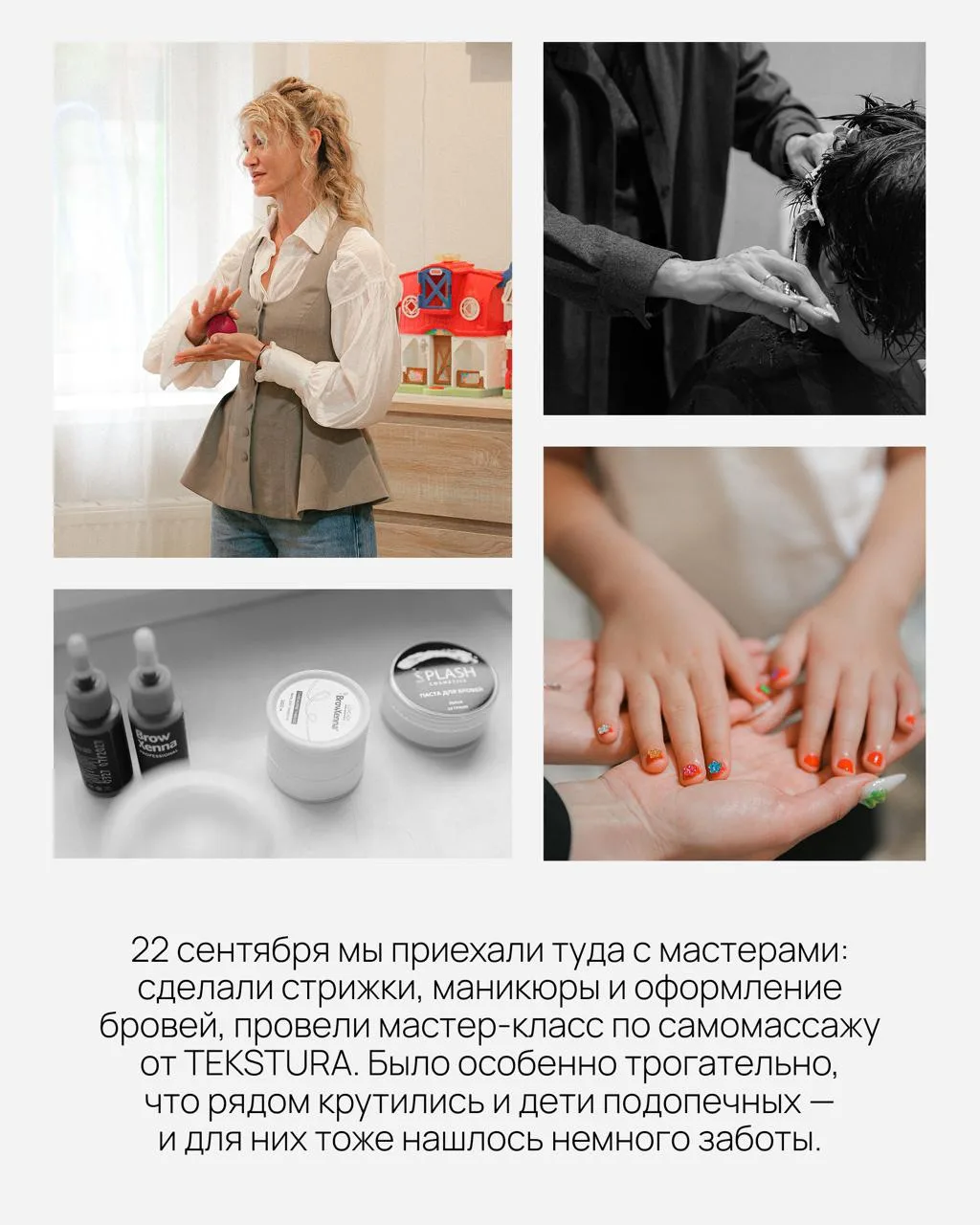 Никогда не перестану говорить, как сильно я уважаю бренды, которые взаимодействуют с НК...