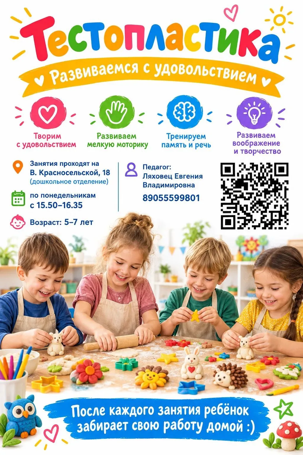 📌НАЙДИ СВОЁ