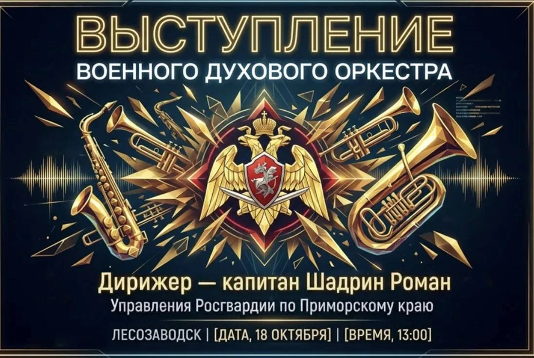 Уважаемые жители и гости города!