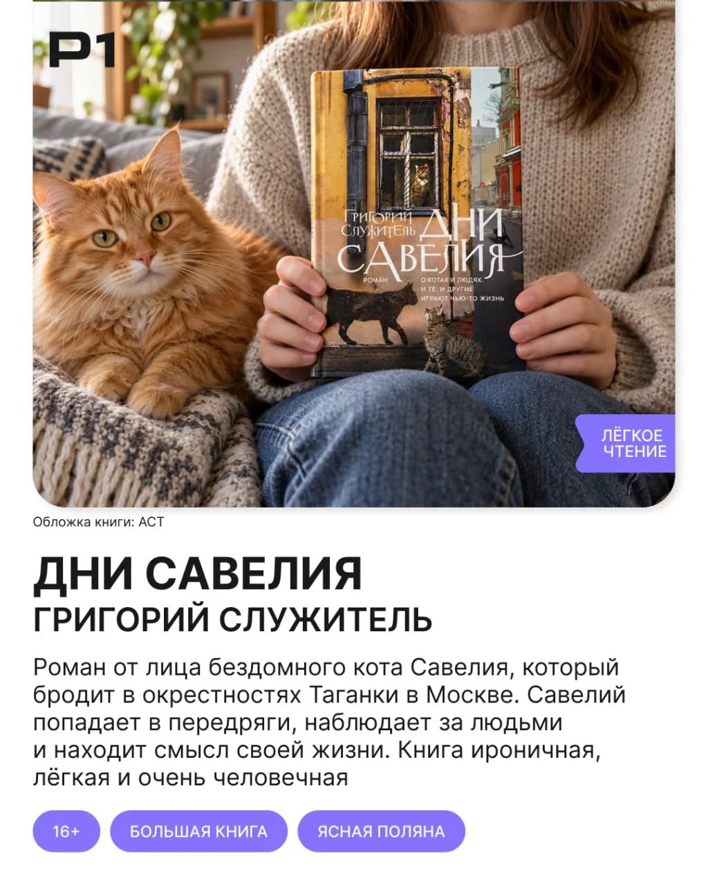 📚 Открываем тетрадки и записываем список для внеклассного чтения.