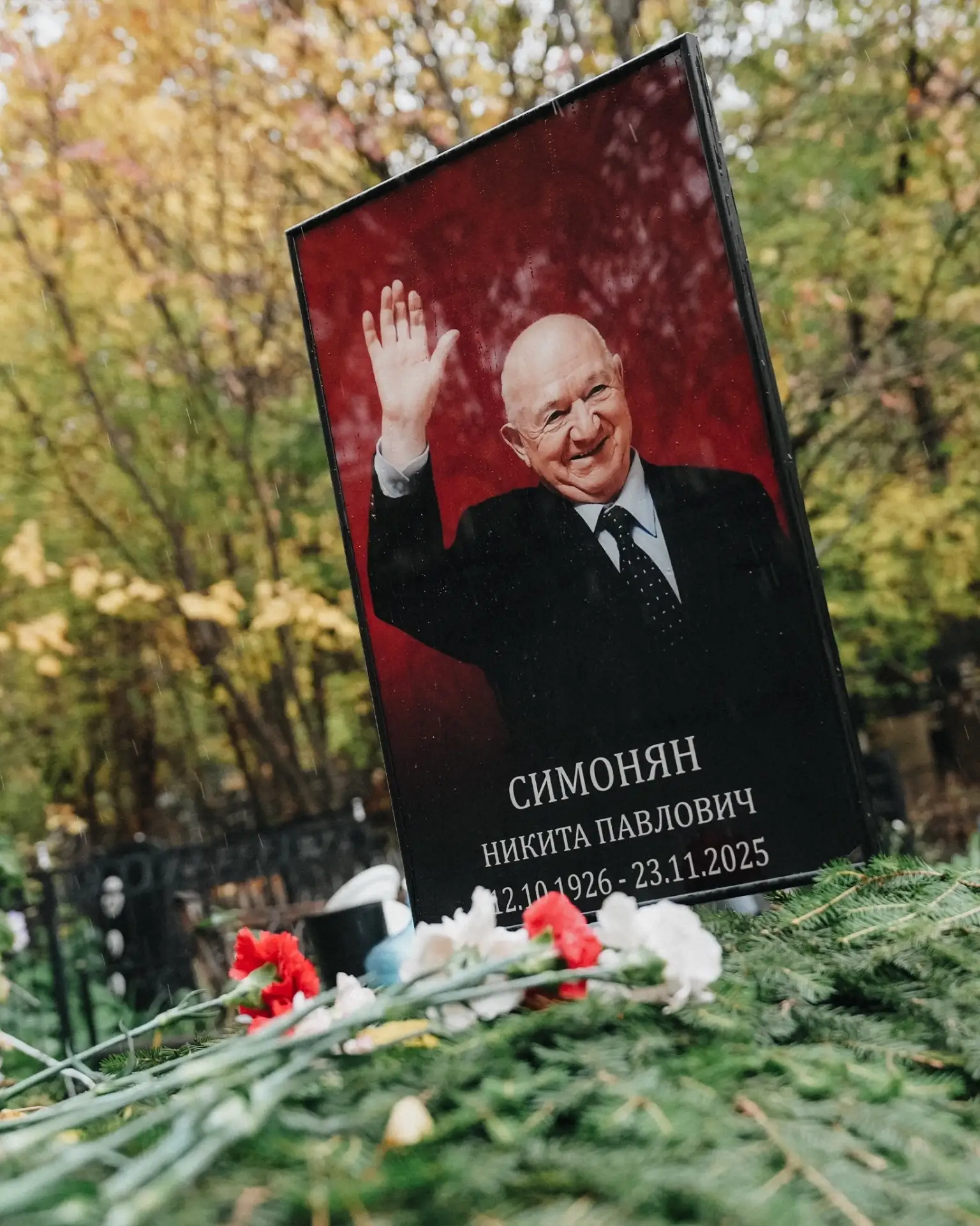 🔴⚪️ Легенды «Спартака» и сотрудники клуба почтили память Никиты Павловича Симоняна.