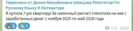 ✨Как даже с невысокими чеками за 3 месяца выйти на спокойные 300 000 р в месяц, затем д...