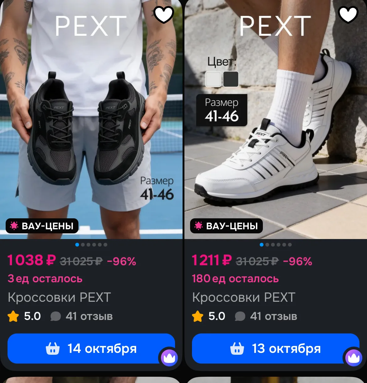 🛒 Ozon
