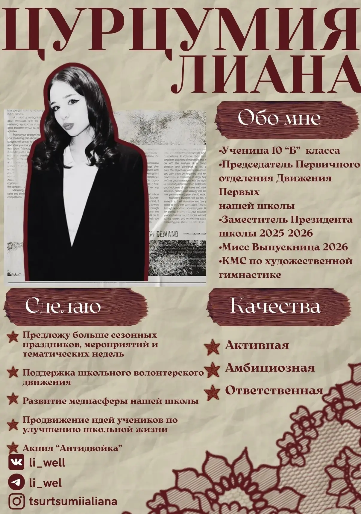 СРОЧНО в ленту!