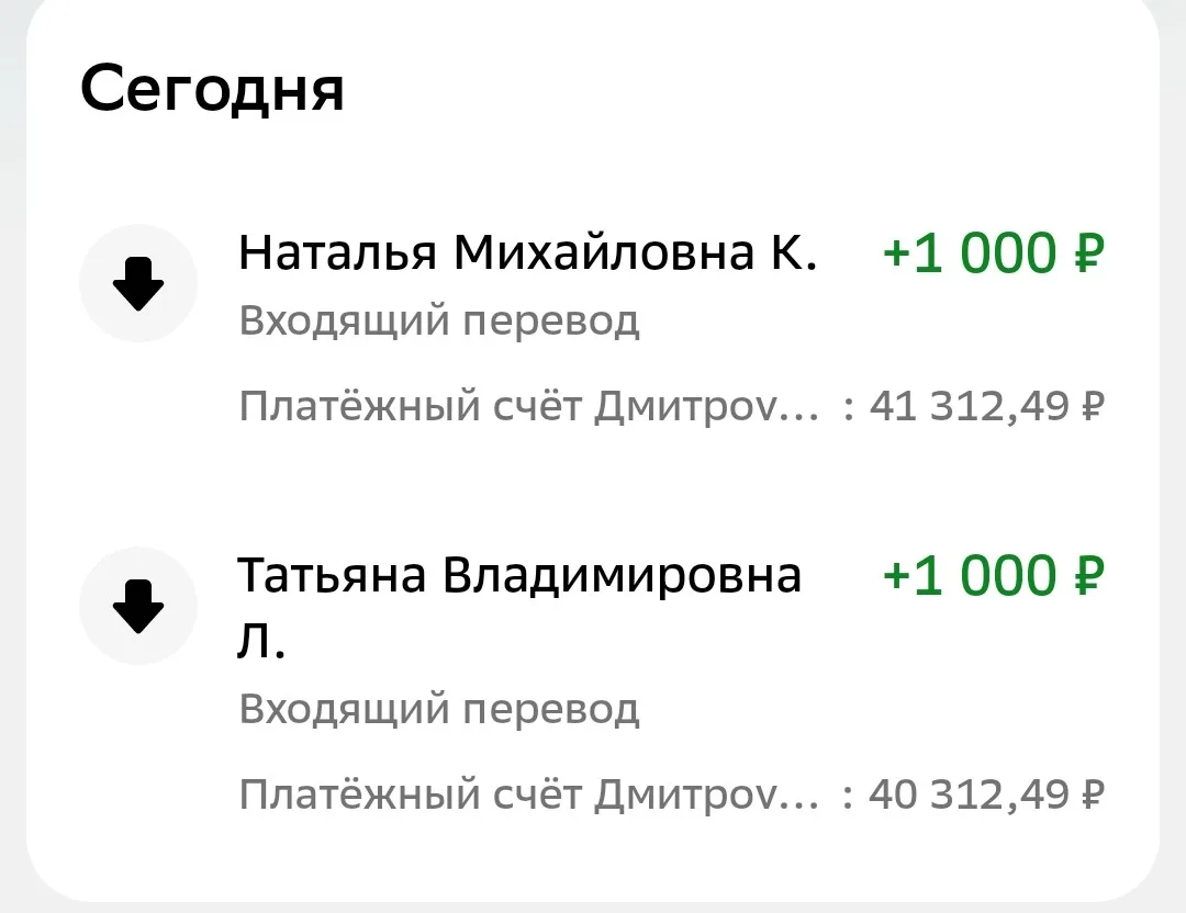 Большое Спасибо за вашу оказанную помощь в