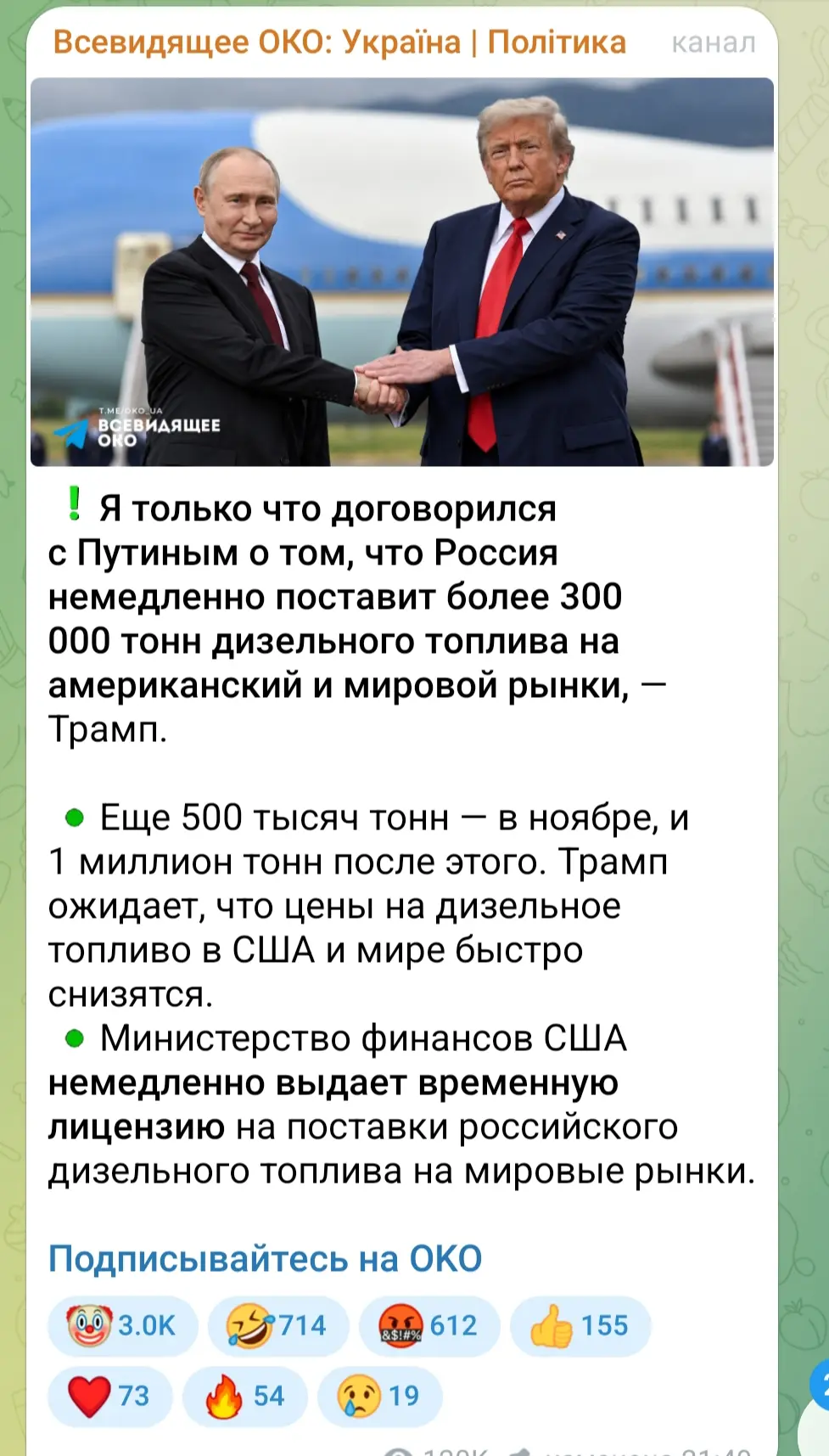 Дупы хохлов сегодня выгорели хуторами🤣