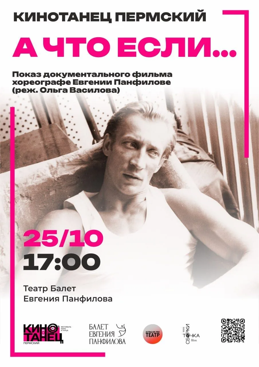 БЕСПЛАТНО