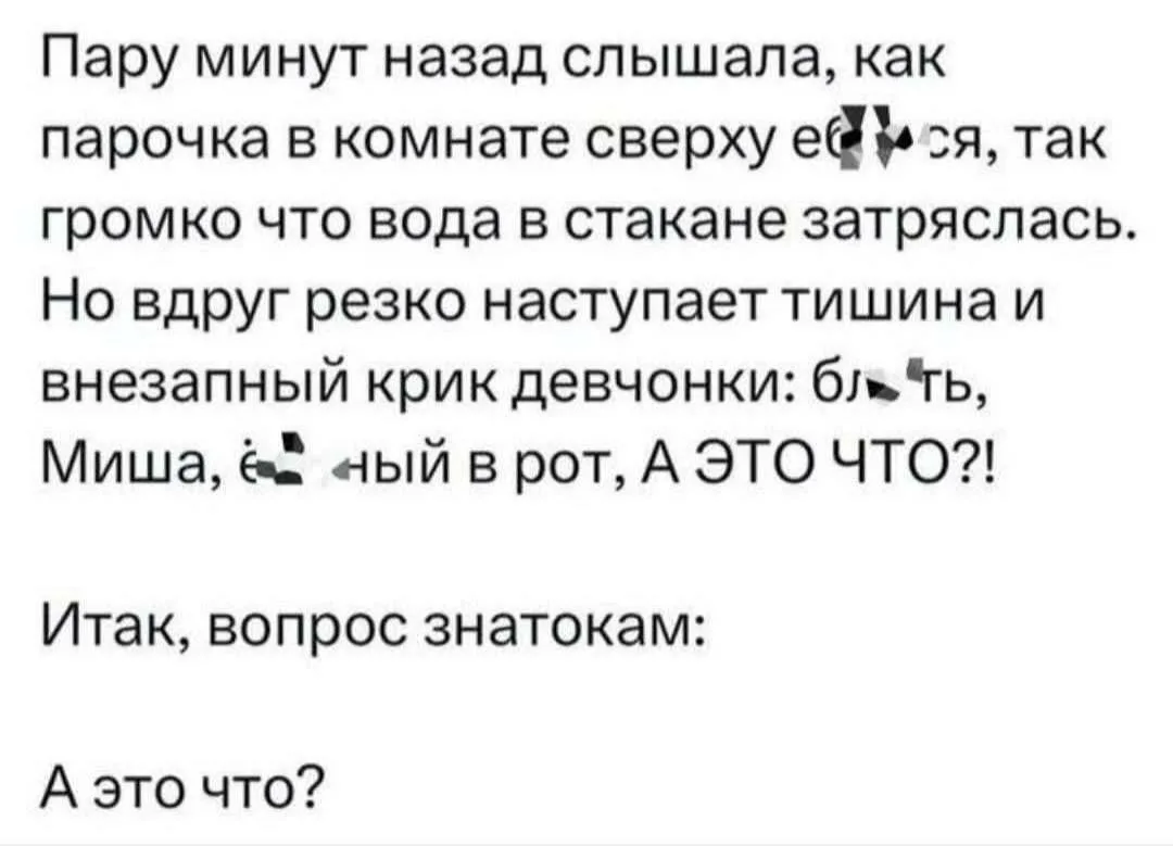 Знатоки, ваш выход )))