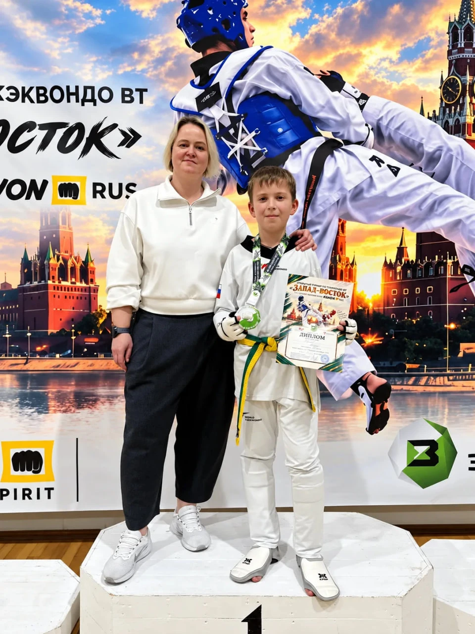 🏆 Спортсмен ОКЦ СЗАО стал чемпионом турнира по тхэквондо