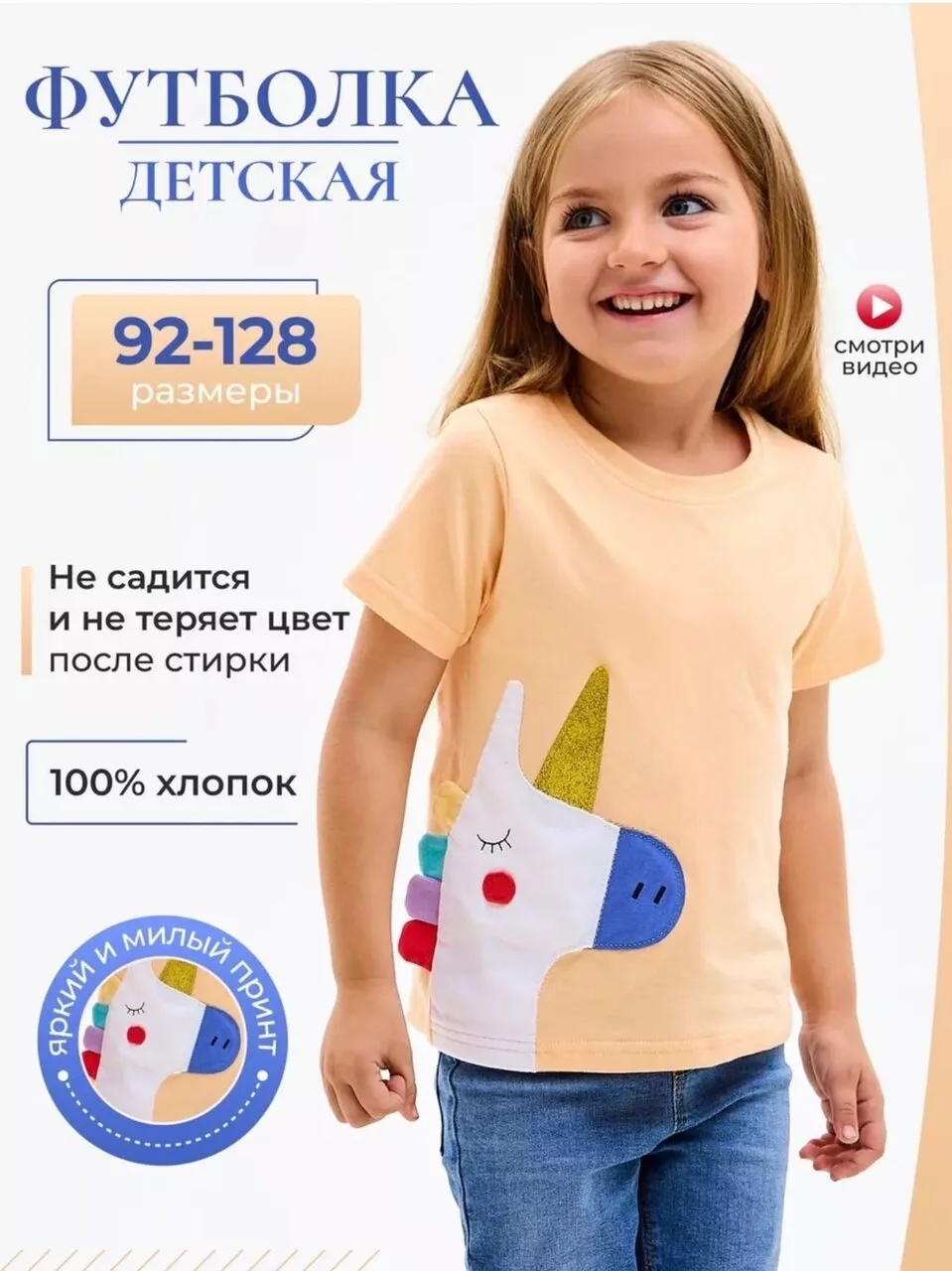 Стильные футболочки для девочек