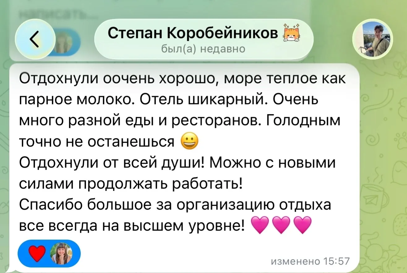 Степан, спасибо за отзыв, доверие, постоянство и взаимопонимание! 🫶
