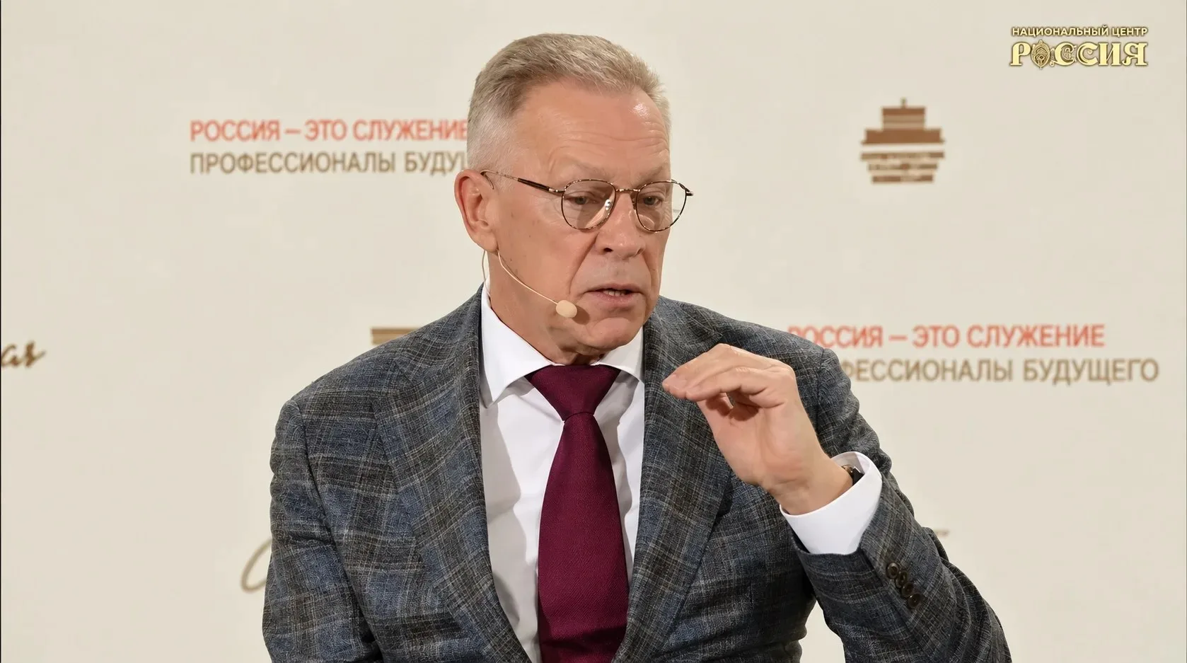📢 Ректор РГГУ назвал главные качества профессионала будущего