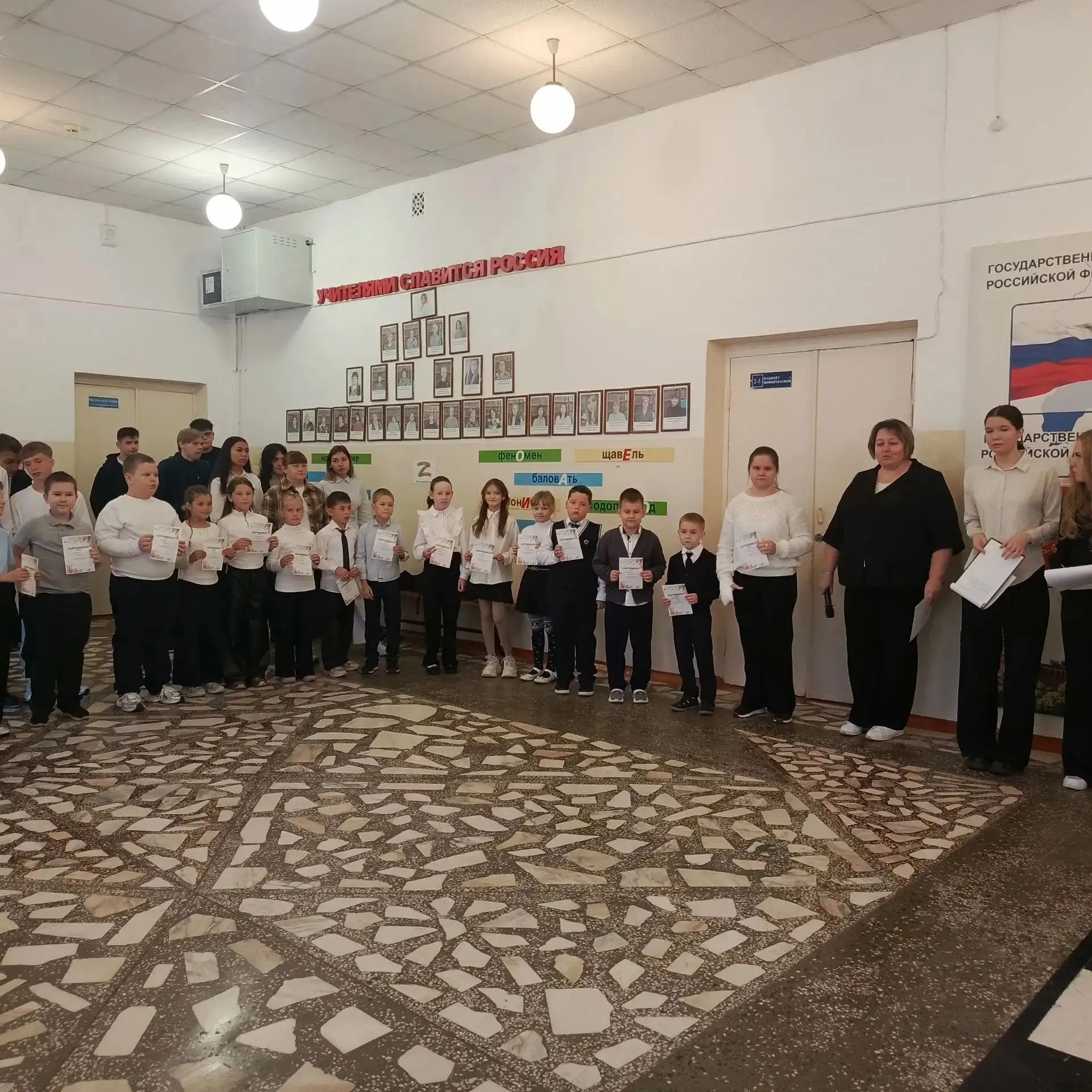 🇷🇺👫 Церемония. Традиции 👫🇷🇺