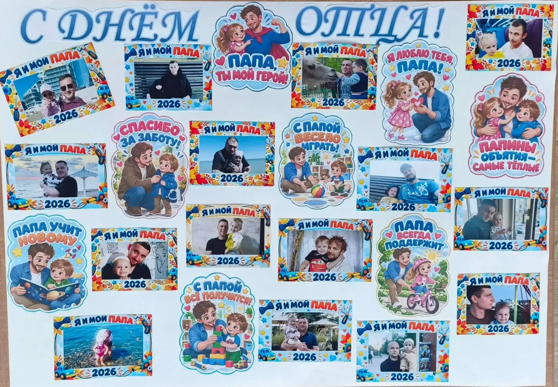 Перелистали страницы семейных альбомов 📖✨