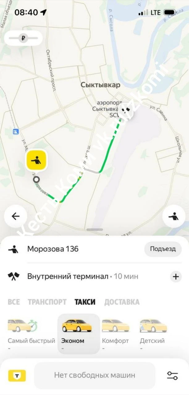 В связи с атакой на инфраструктуры «Яндекс» сервисы временно недоступны.