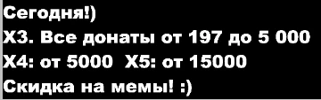 Только сегодня!)