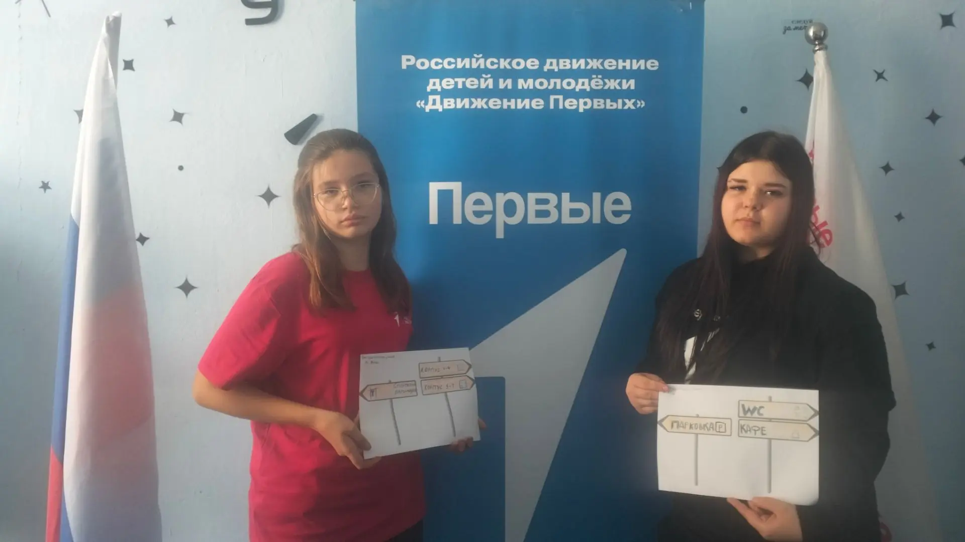 Знаки на маршруте