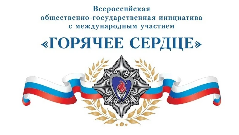 ПРИМЕР ДЛЯ ВСЕЙ СТРАНЫ