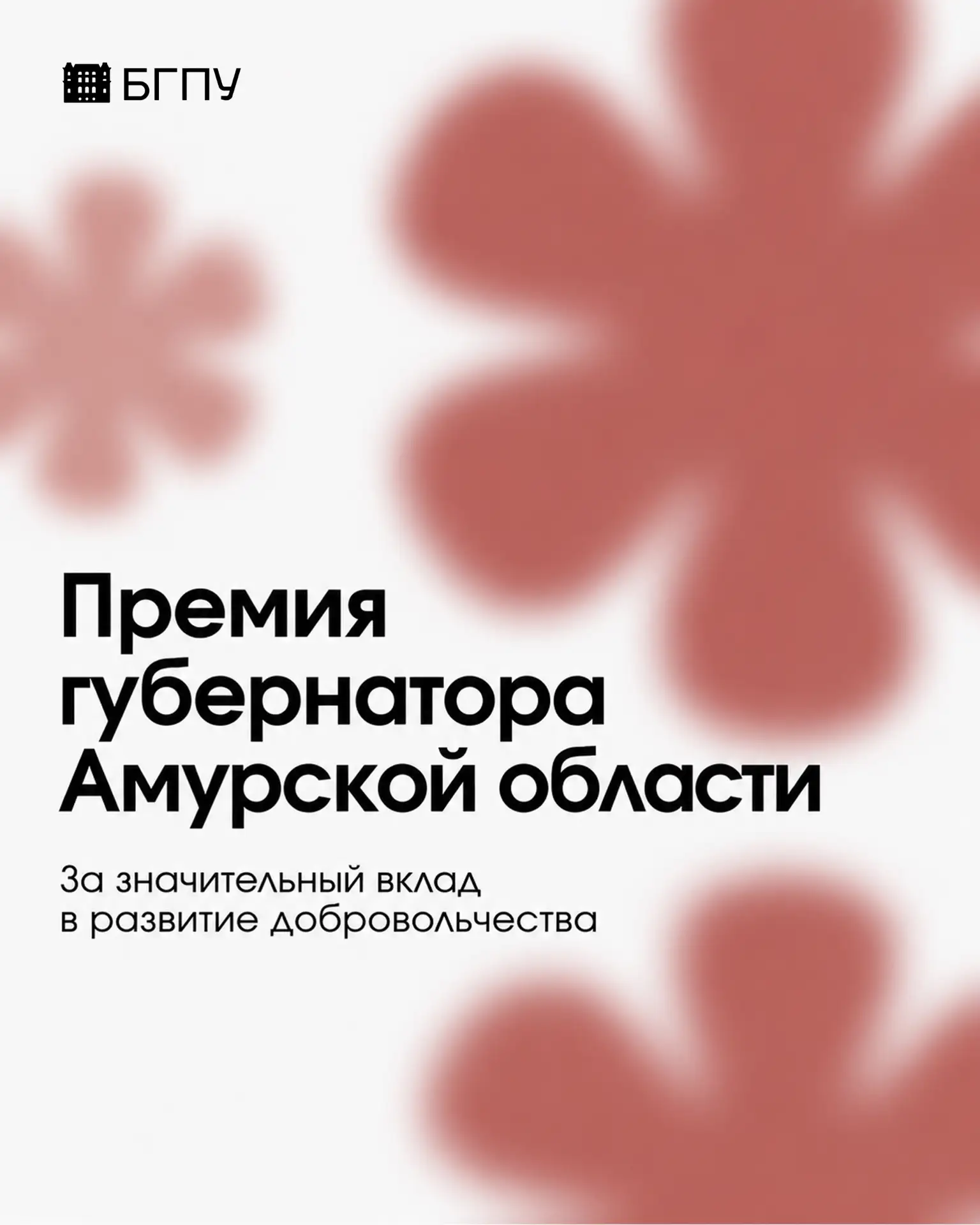 🎉 Отличные новости для всех, кто делает мир чуточку лучше! 🎉