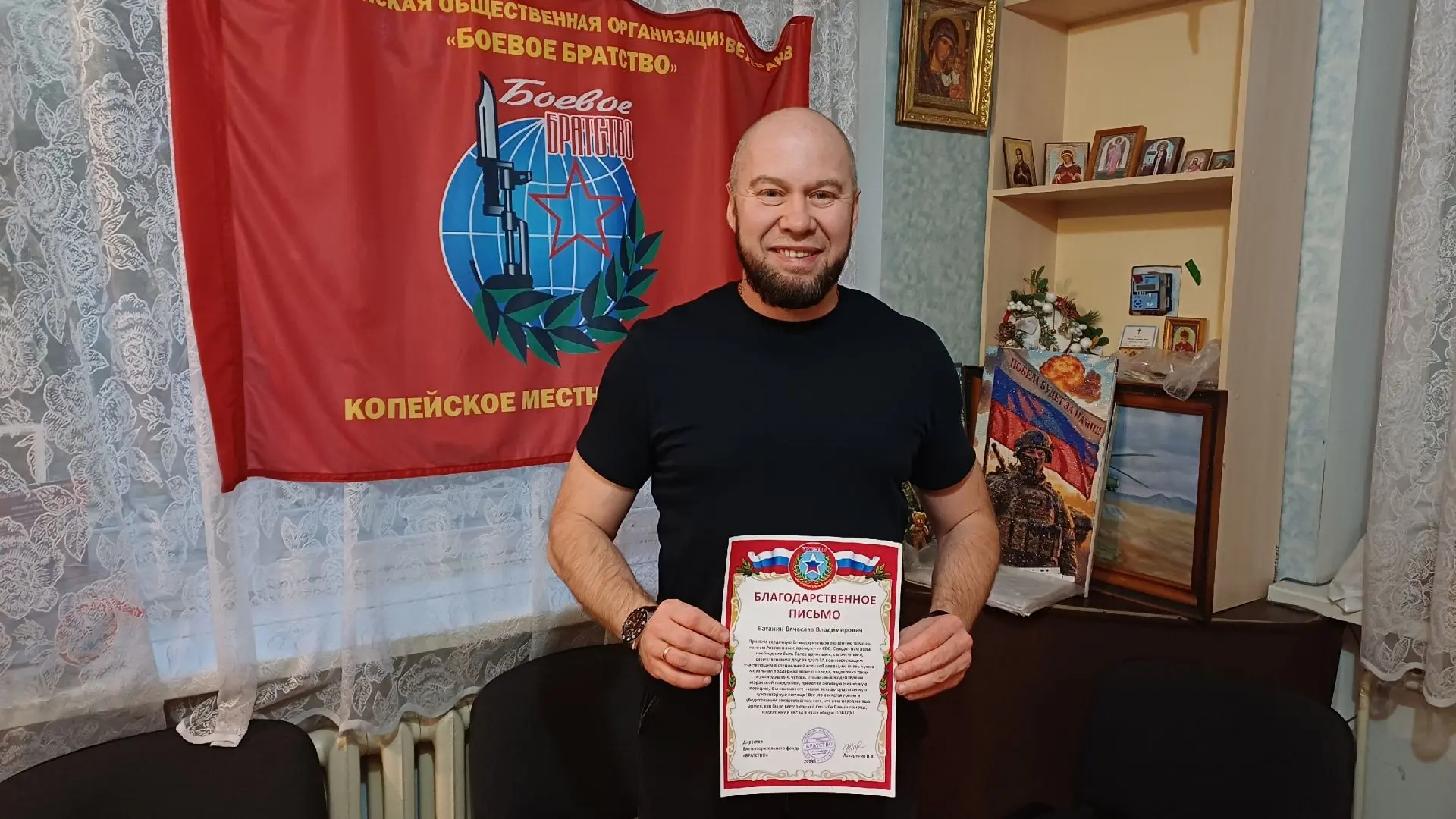 🇷🇺БЛАГОДАРНОСТЬ ЗА НЕОЦЕНИМЫЙ ВКЛАД В ОБЩЕЕ ДЕЛО!