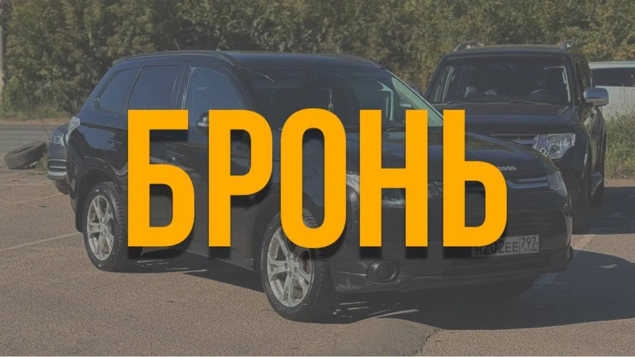 🚘Бронь 1: Ижевск